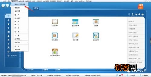 财经 第176页