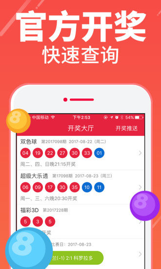 财经 第173页
