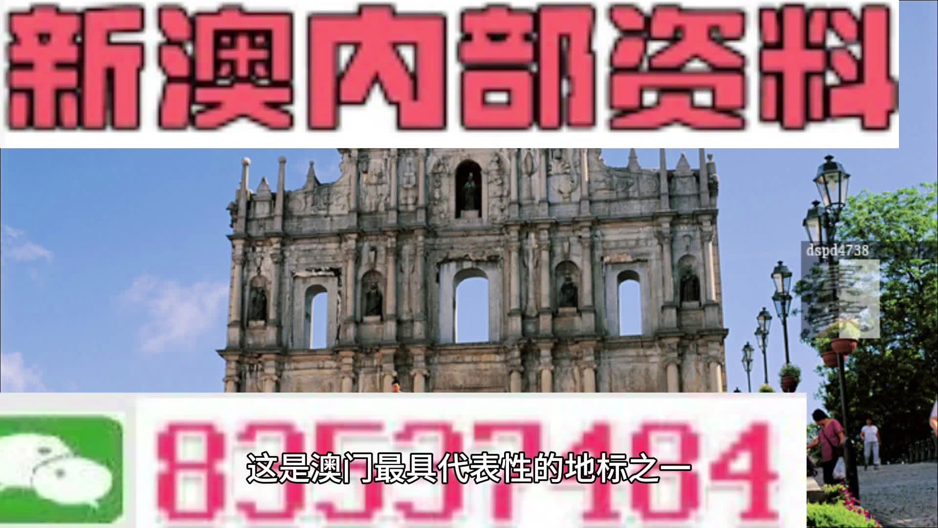 财经 第172页