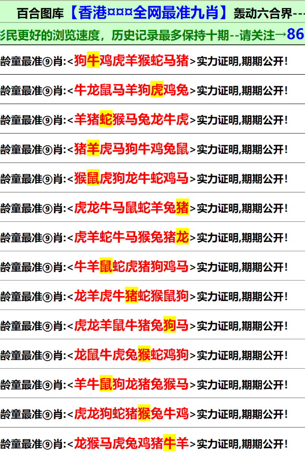 香港二四六开奖结果大全图片查询|精选解释解析落实