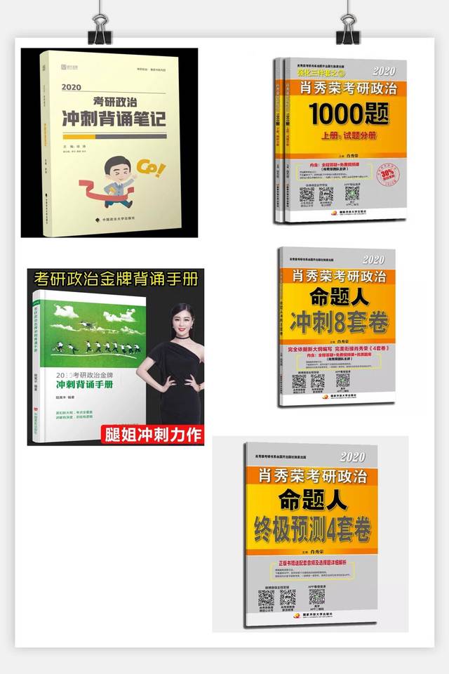 四肖期期准四肖期准开|精选解释解析落实
