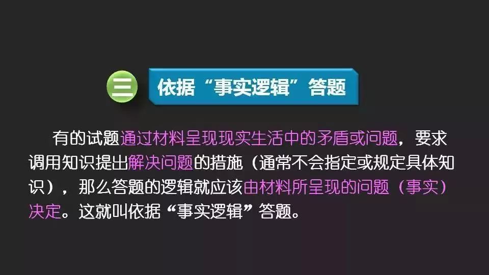 王中王最准100%的资料|精选解释解析落实