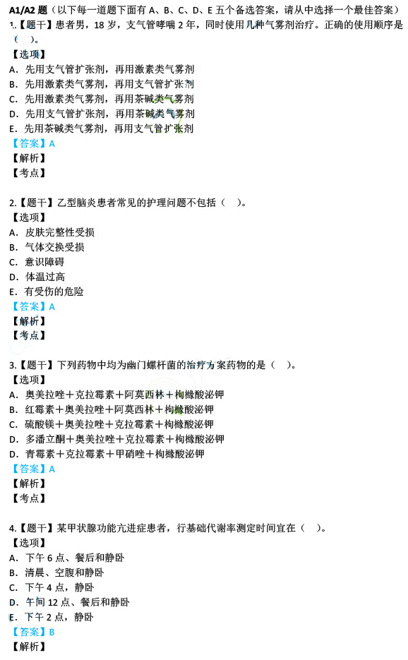 626969澳彩资料大全24期|精选解释解析落实