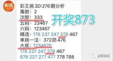 财经 第152页