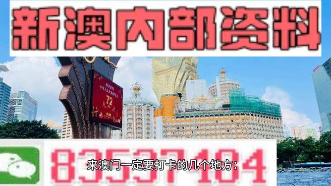 澳门精准资料免费凤凰网|精选解释解析落实