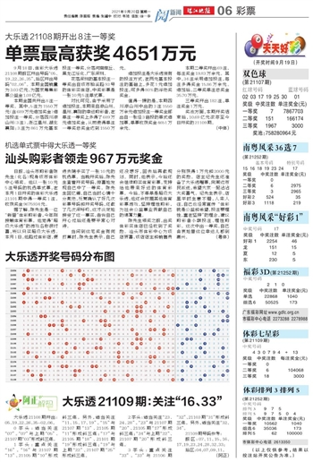 2024年新澳门天天开好彩大全|精选解释解析落实