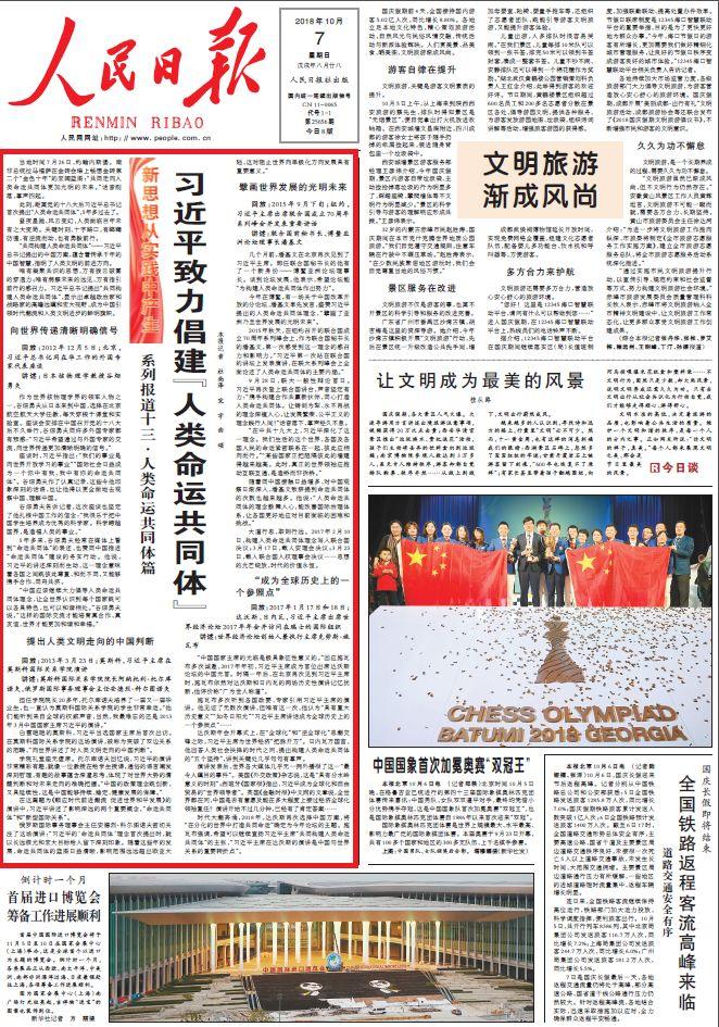推荐 第144页