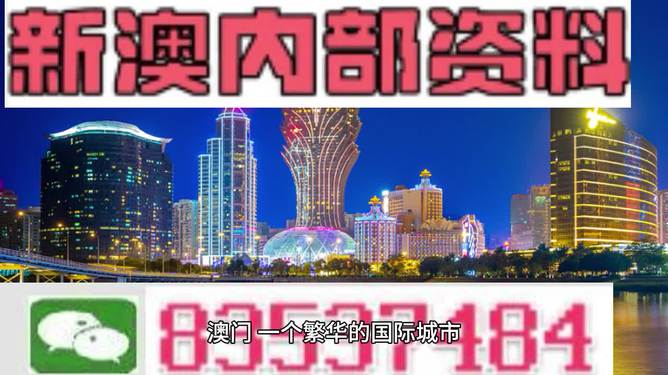 新澳六开彩开奖号码今天开什么查询|精选解释解析落实