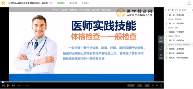 推荐 第138页