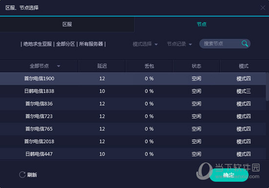 澳门彩开奖结果记录今天|精选解释解析落实