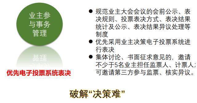 正版资料免费资料大全精准版亮点|精选解释解析落实