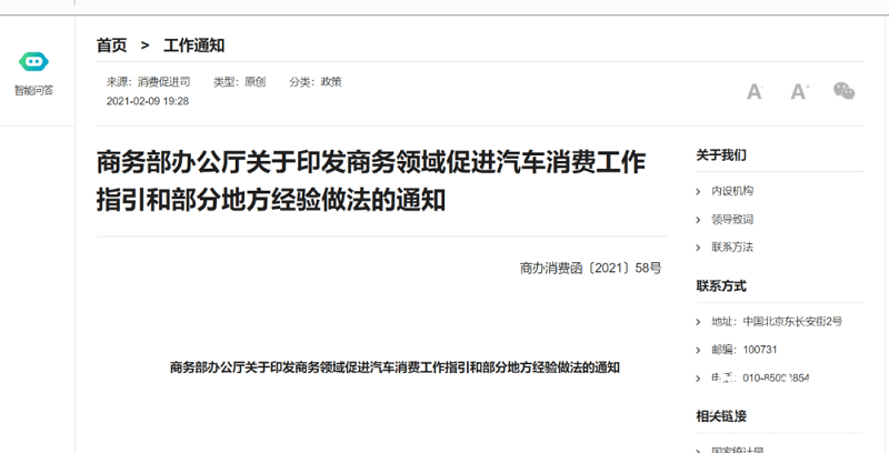 新奥门免费资料大全历史记录查询|精选解释解析落实