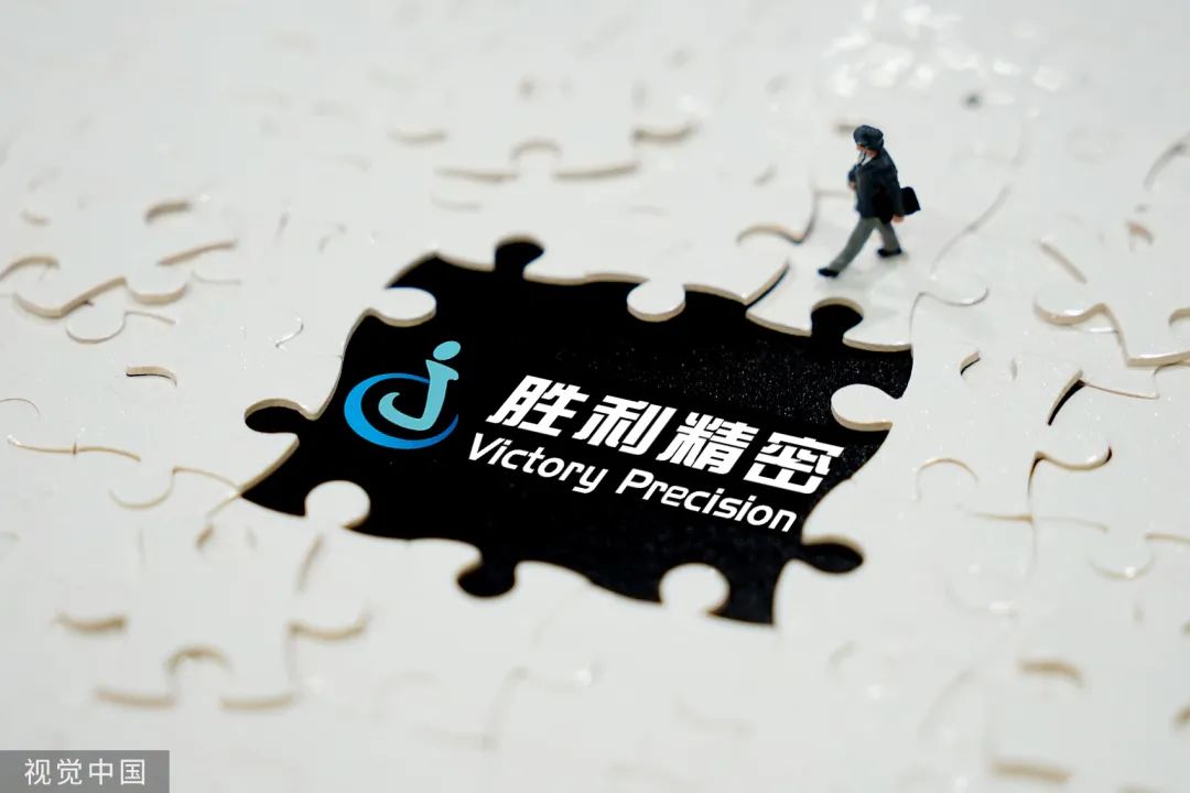 胜利精密重组最新消息|精选解释解析落实