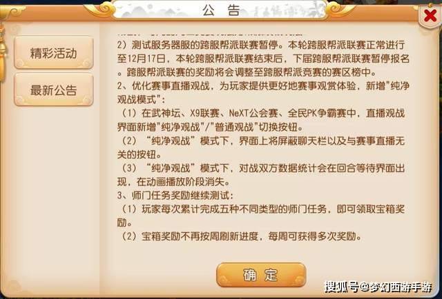 奥门全年资料免费大全一|精选解释解析落实