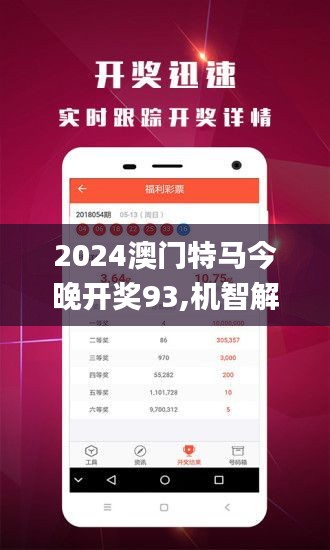 2024今晚新澳门马出什么|精选解释解析落实