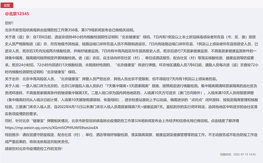 财经 第107页