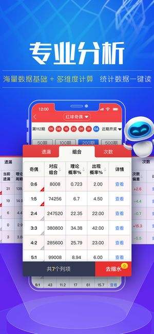 澳门天空彩天彩票+资料|精选解释解析落实