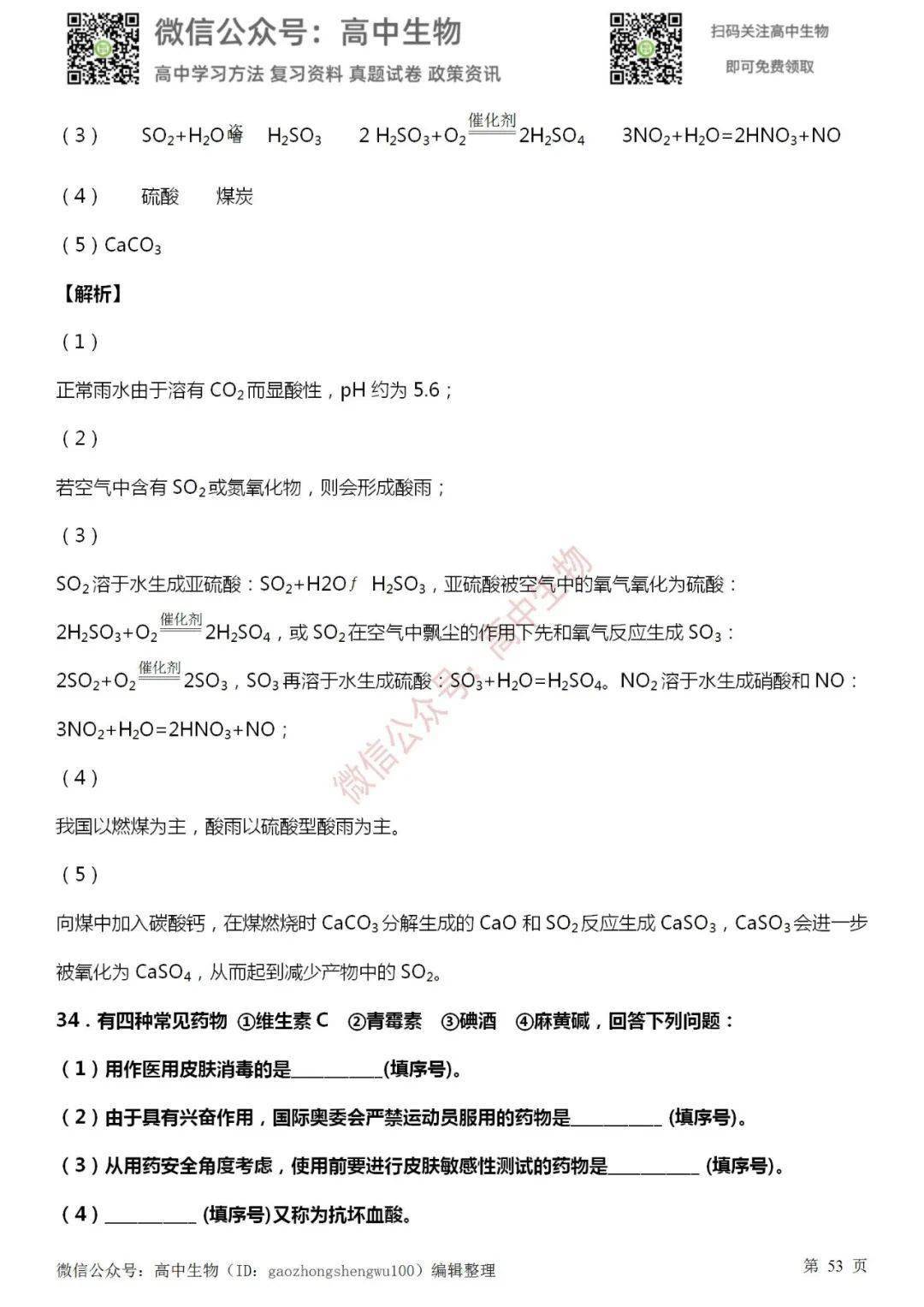 最准一码一肖100开封|精选解释解析落实