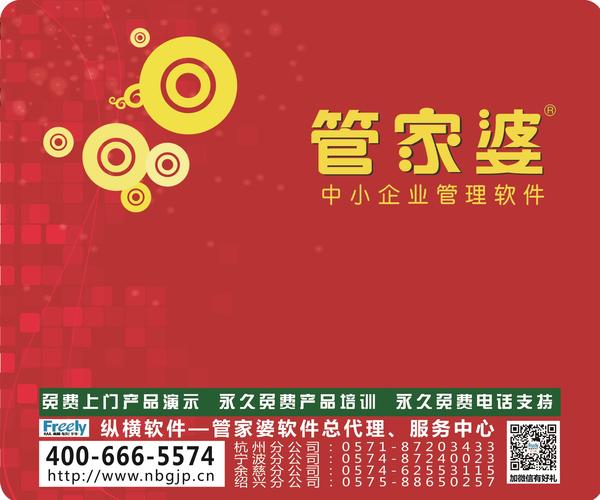 管家婆正版管家|精选解释解析落实