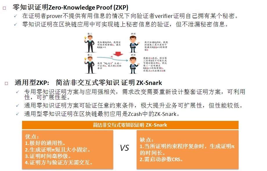 新澳精准资料免费大全,综合研究|精选解释解析落实