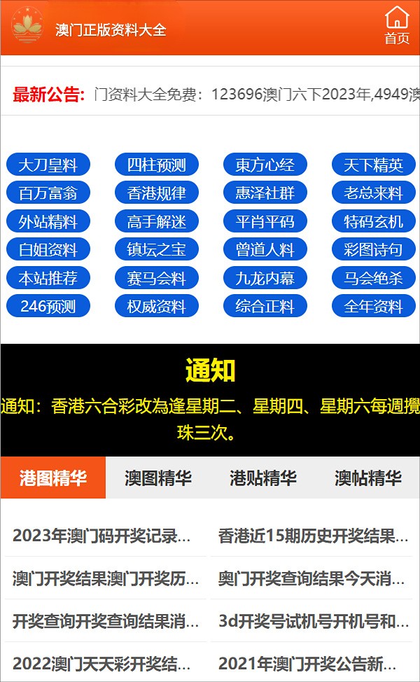 一码一肖一特马报|精选解释解析落实