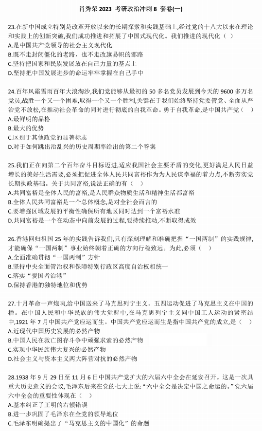 财经 第102页