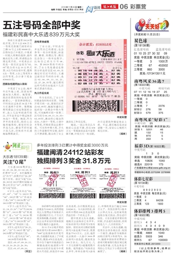2024年澳门天天开好彩|精选解释解析落实