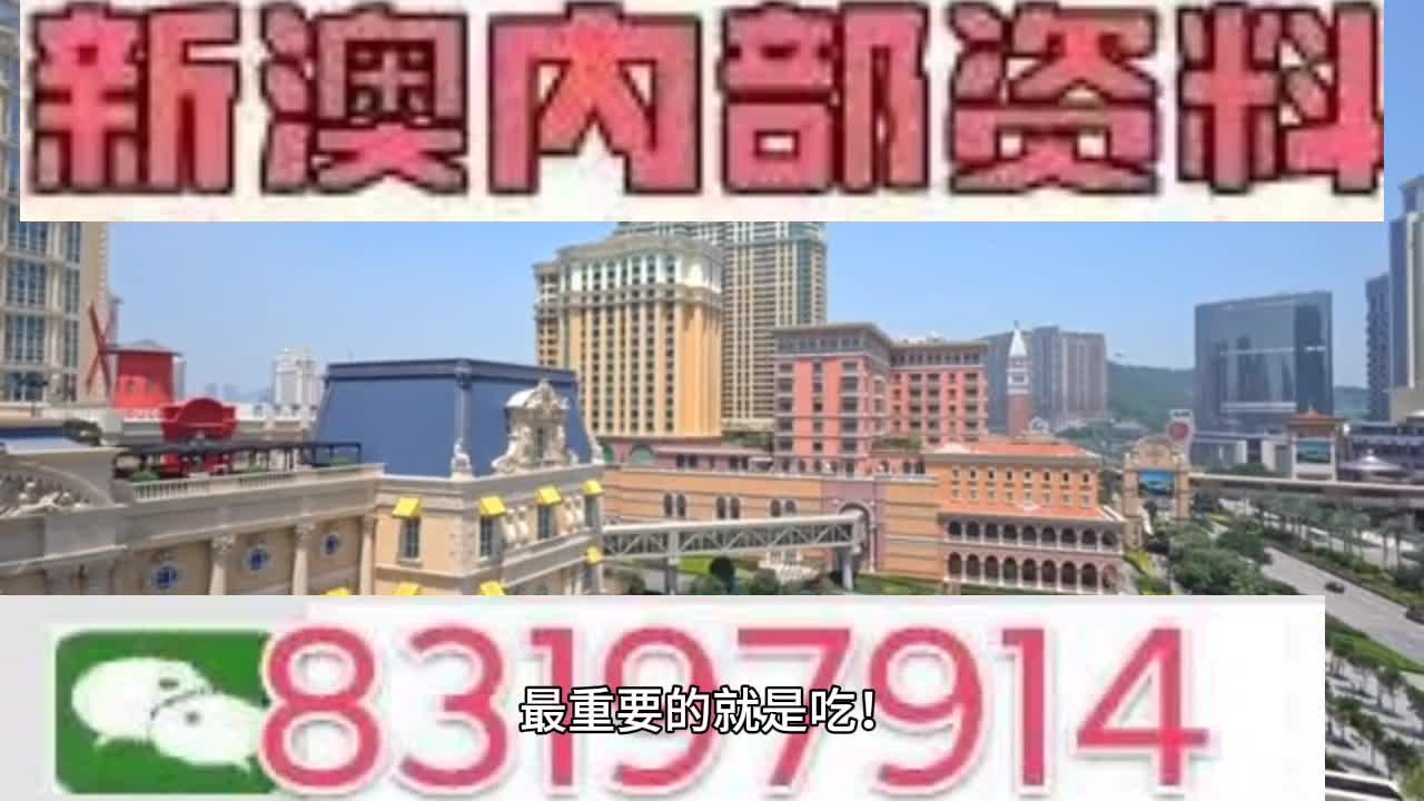 澳门今晚最准一肖一码|精选解释解析落实