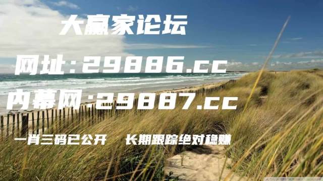 澳门管家婆一肖一码2023年|精选解释解析落实