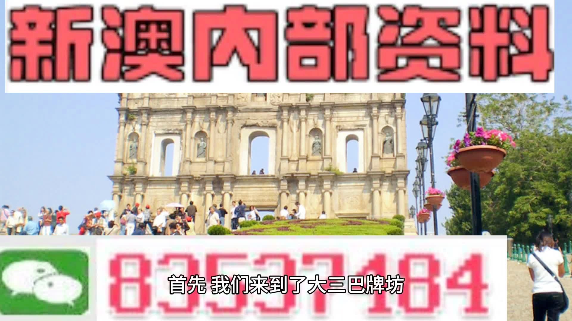 新澳门天天资料|精选解释解析落实
