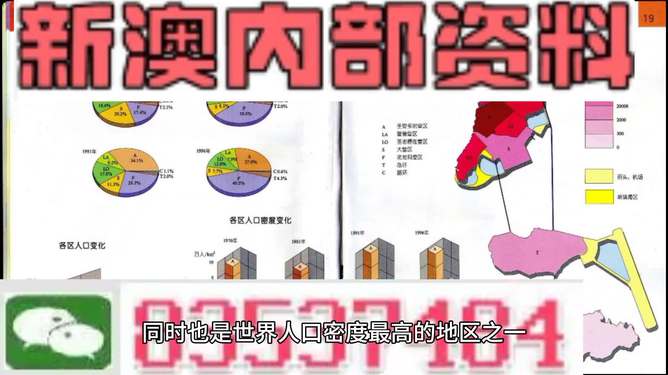 新澳门免费资料大全最新版本更新|精选解释解析落实