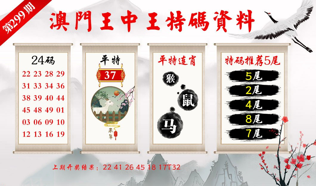 推荐 第101页