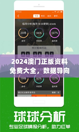 澳门最快最准的资料免费|精选解释解析落实