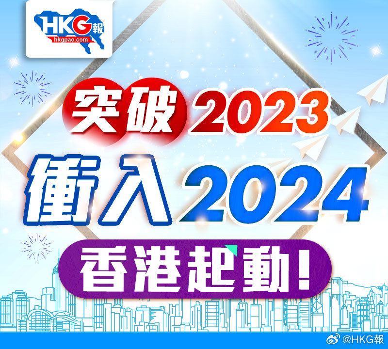 新澳姿料大全正版2024|精选解释解析落实