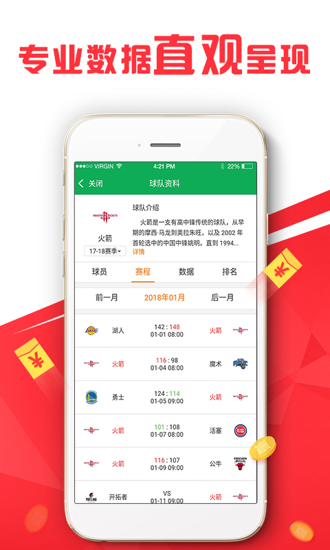 二四六香港全年免费资料说明|精选解释解析落实