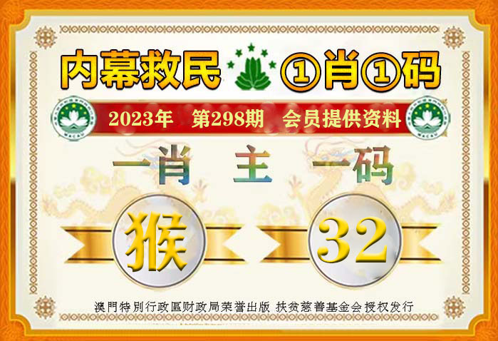 澳门最准一码100|精选解释解析落实