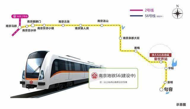 南京s6号线最新消息