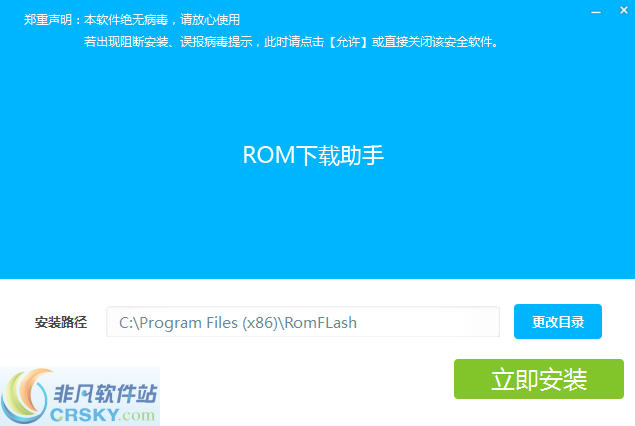 下载助手最新版本