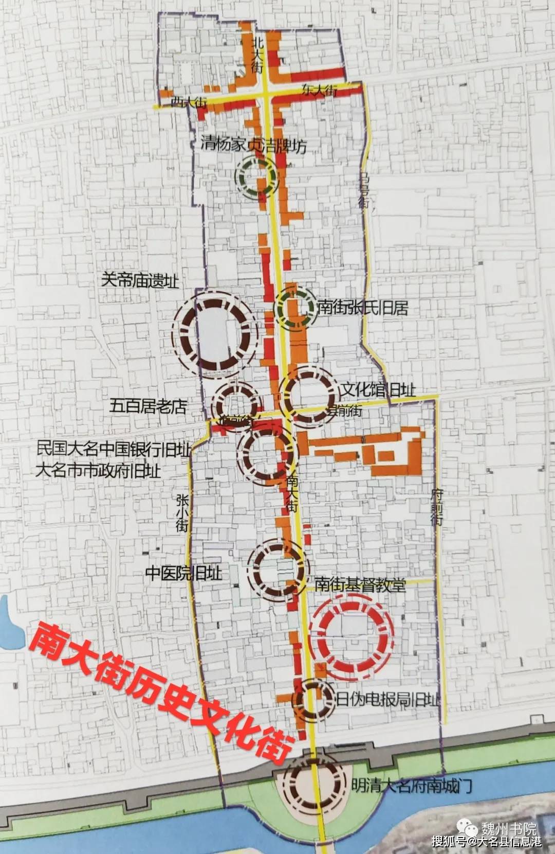 大名县最新道路规划图