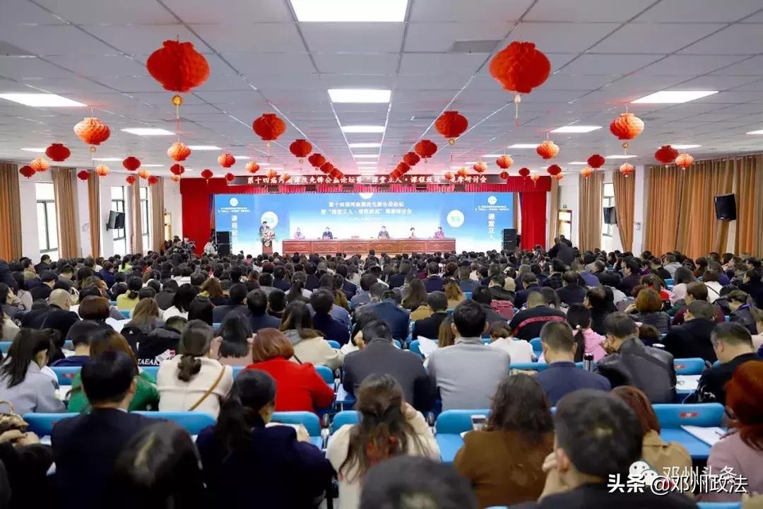 邓州市教育局最新消息