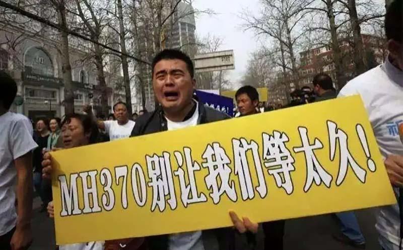 2017马航mh370最新消息