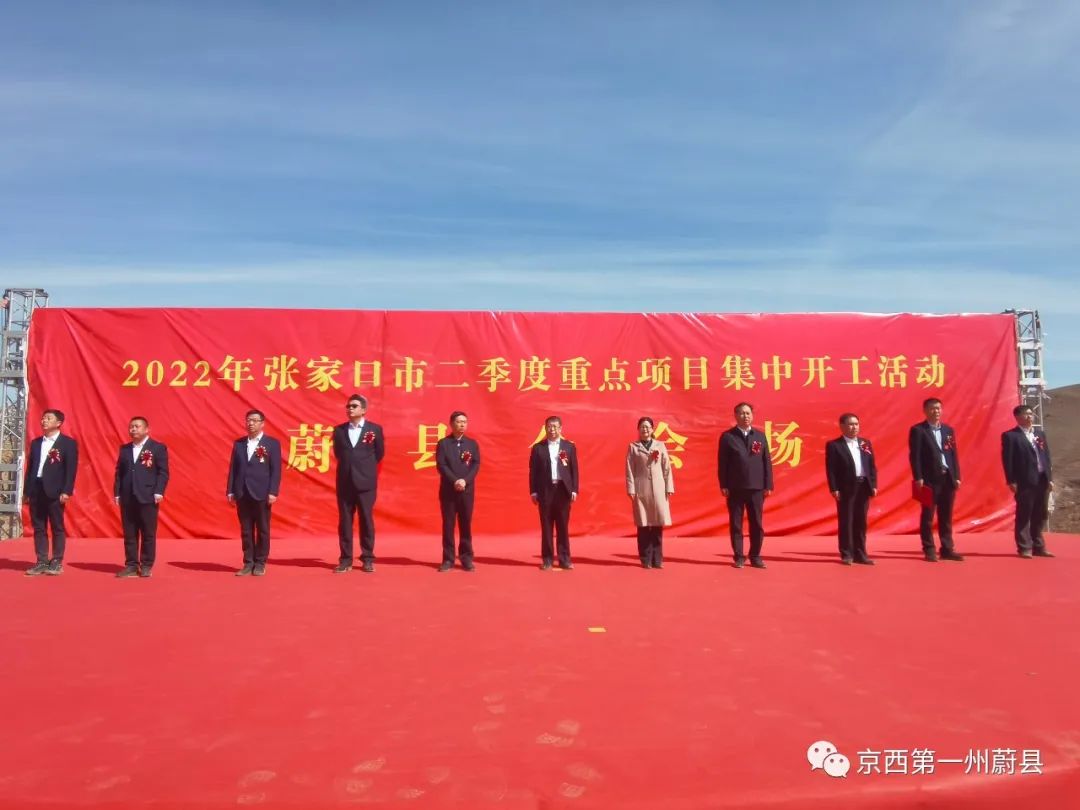 张家口葛大葛二最新消息