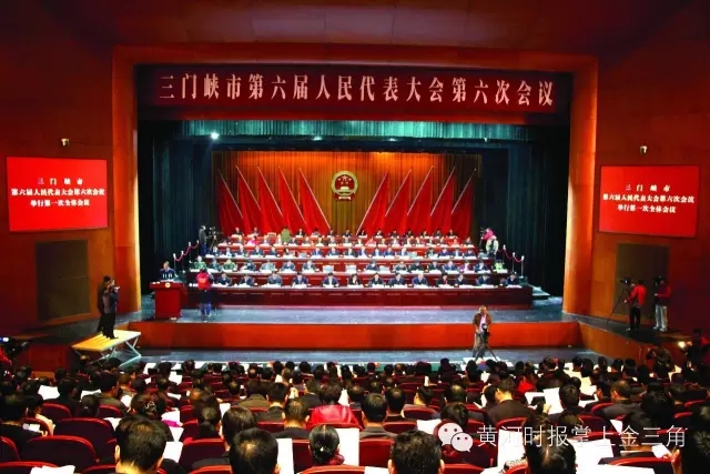 三门峡郭绍伟最新去向