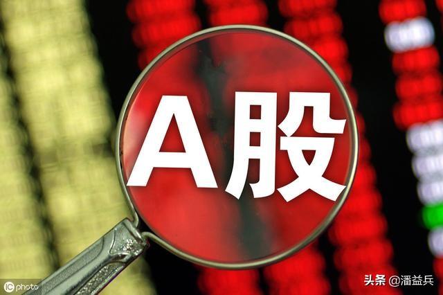 下周一股市最新消息