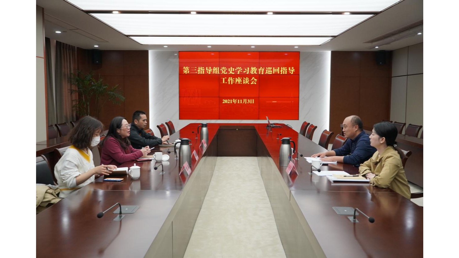 财经 第16页