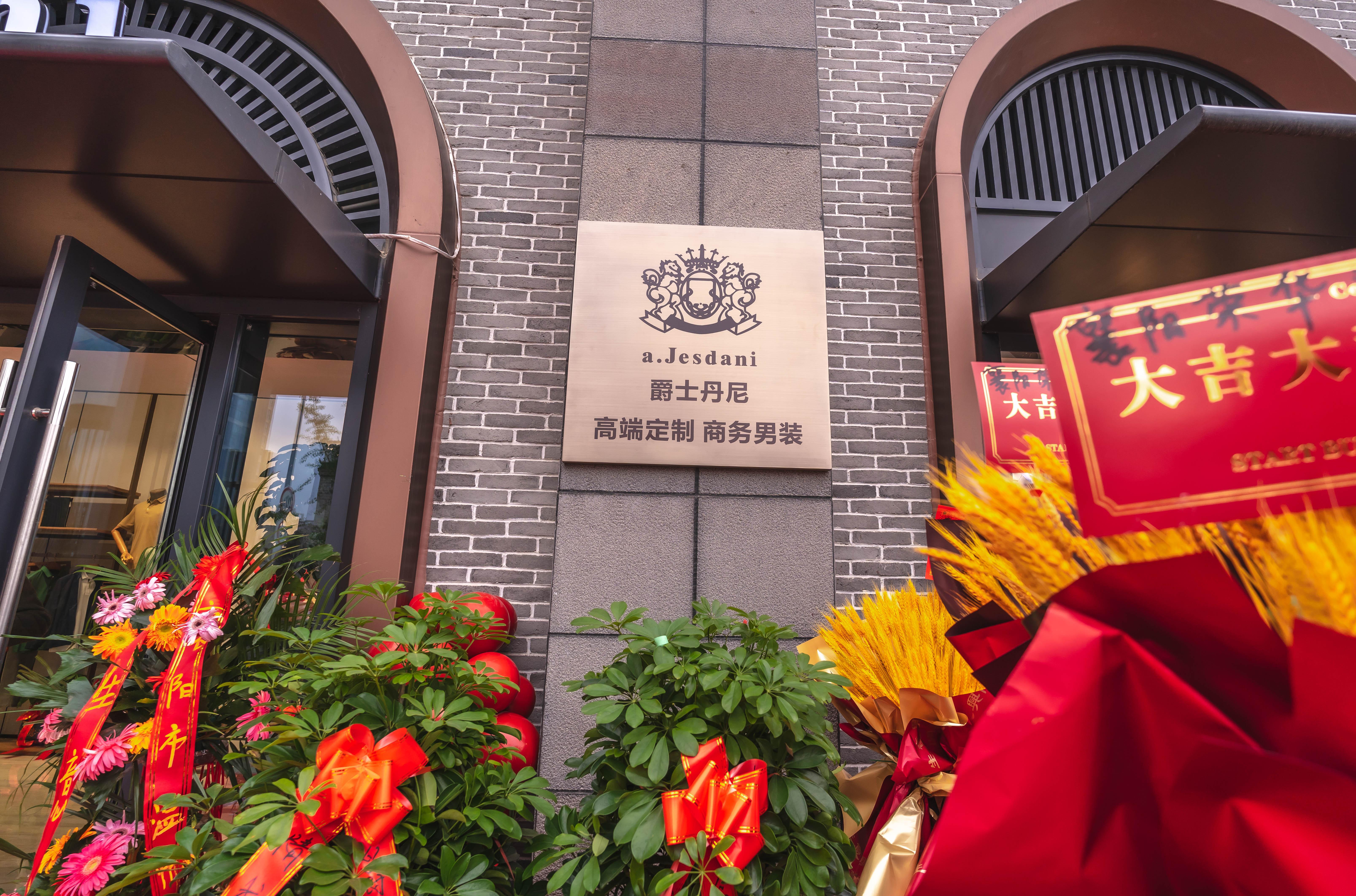 九街十八巷最新进展