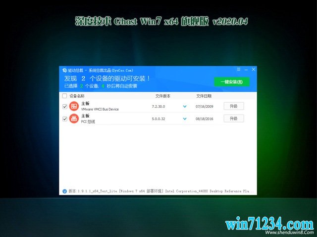 热门 第7页