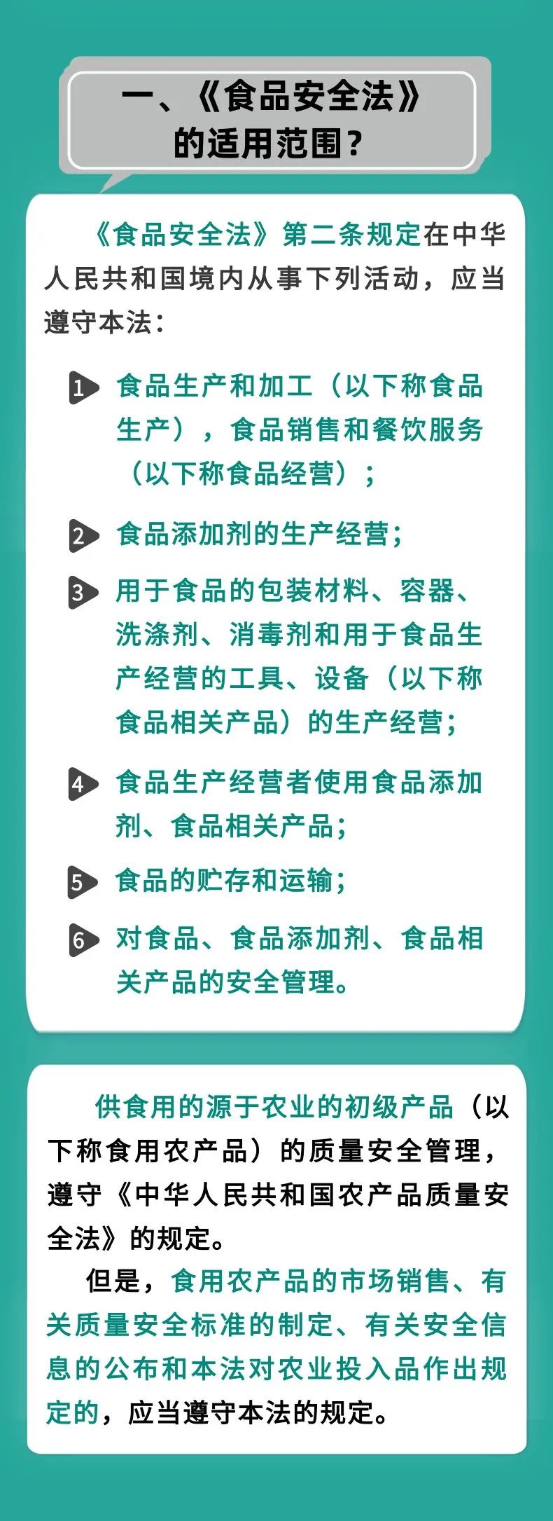 财经 第8页