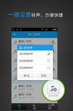 酷狗官方下载最新版