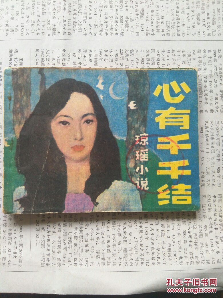 资讯 第4页